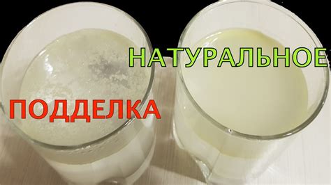 Натуральность висконы
