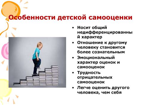 Недостаток эмоциональной связи отцов: тревога у детей и снижение самооценки