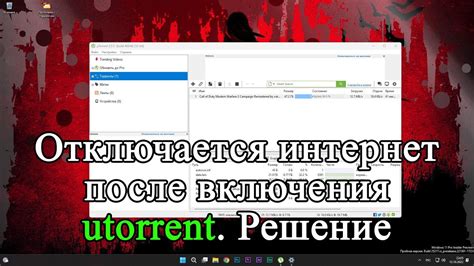 Неправильная конфигурация антивирусного программного обеспечения