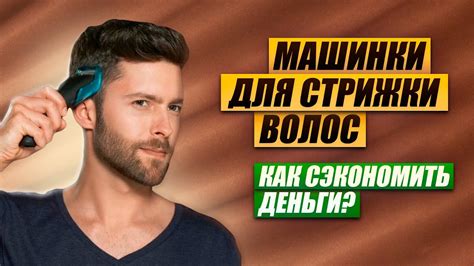 Обзор популярных видео, оформивших основу для нового тренда