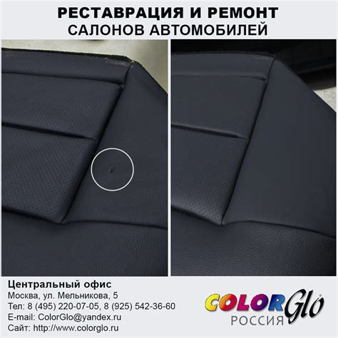 Область пассажирского комфорта в салоне вашего автомобиля