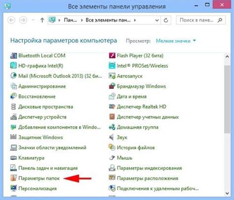 Обнаружите и нажмите на "Отобразить всё" в подразделе "Файлы cookie"