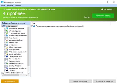 Обновление мобильного приложения для устранения ошибок
