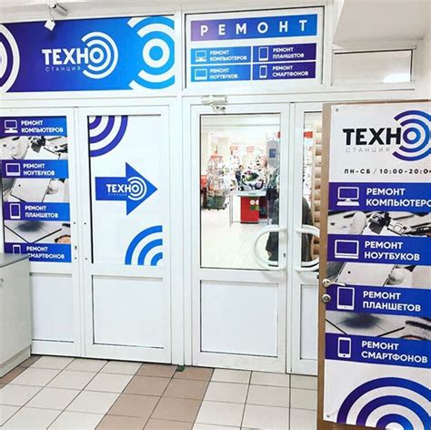 Обращение в специализированные автомагазины или сервисные центры для приобретения датчика