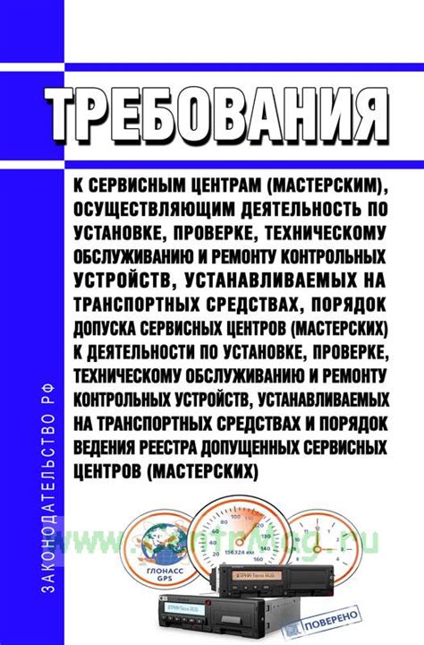Обращение к официальным представительствам и сервисным центрам ВАЗ