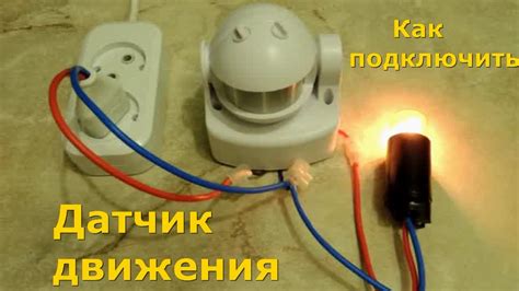 Обращение к специалистам для установки и настройки датчика передачи движения ZF 16