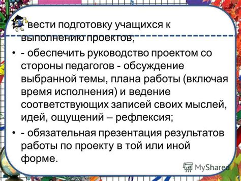 Обсуждение этической стороны темы дедовщины