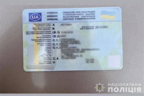 Ограничения, связанные с устаревшим водительским удостоверением