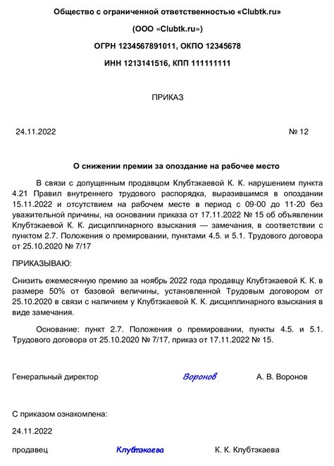 Ограничения при оформлении документа о передаче прав на путешествие за границу