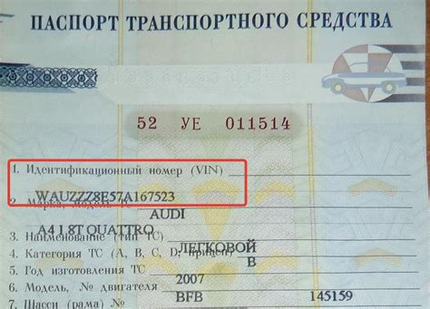 Онлайн проверка идентификационного номера двигателя автомобиля по базам данных