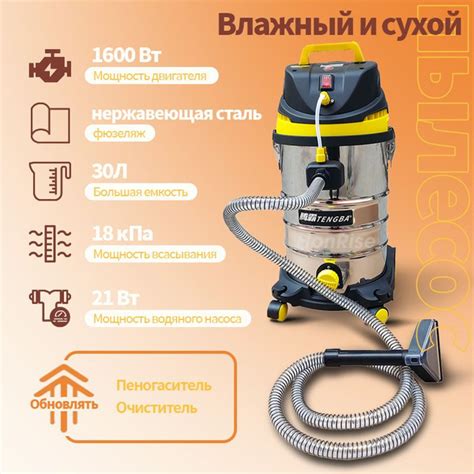 Описание, что делать, если емкость осталась слишком влажной после уборки