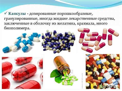 Описание препаратов и их состав