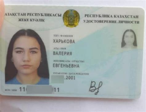 Определение источников информации о индивидуальном идентификационном номере Volvo VNL