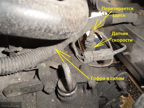 Определение местонахождения датчика скорости на автомобиле Тойота Калдина