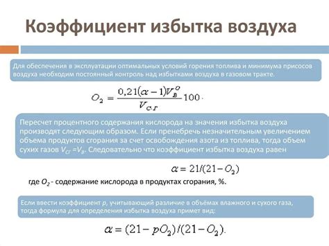 Определение оптимального объема расхода жидкости при осложнении отеком легких