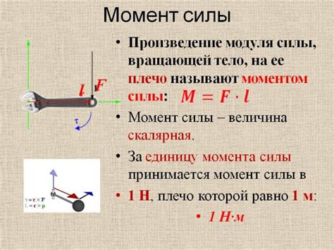 Определение ощущения вращения и неустойчивости