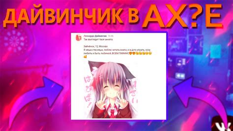 Определяем понятие "город поиска" в платформе Дайвинчик