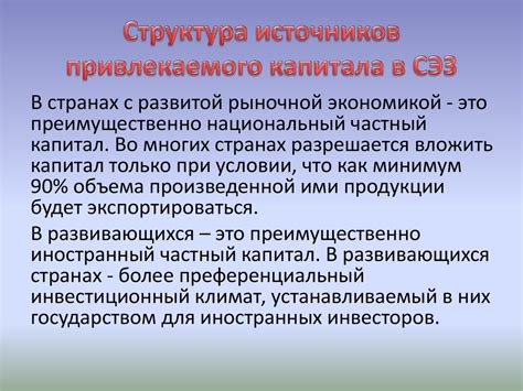 Опыт создания автентичной атмосферы производства