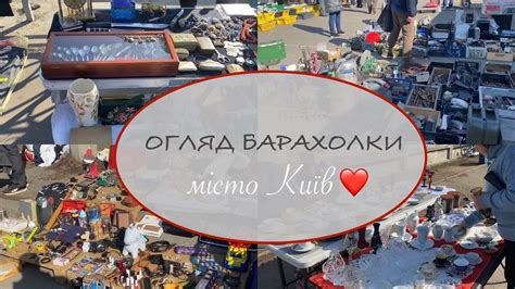 Ориентир для посетителей главной барахолки в Анапе