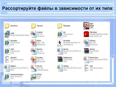 Осмотрите содержимое каталога с файлами трекинга и обнаружите нужные данные