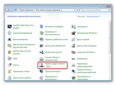 Основной пункт навигации: как работать с меню инструментов в Excel