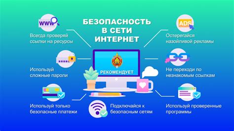 Основные источники информации о людях в сети Интернет