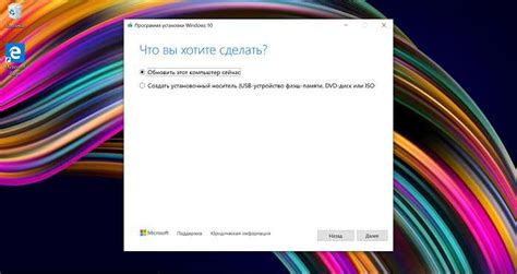 Основные отличия Виндовс 7 и Виндовс 10