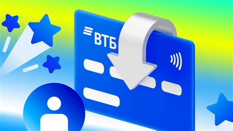 Основные преимущества и возможности карты ВТБ по доверенности
