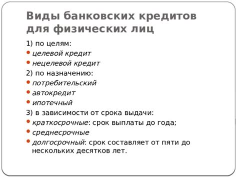 Основные принципы указания банковских реквизитов для физических лиц