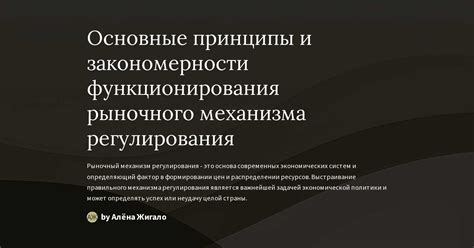 Основные принципы функционирования механизма двухфакторной аутентификации