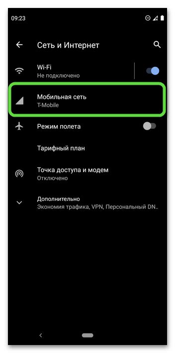 Основные способы доступа к функциям настроек Андроида на мобильном устройстве