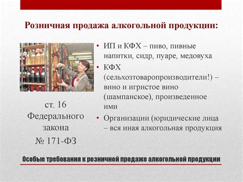 Основные требования и процедуры для легальной продажи органа в Российской Федерации