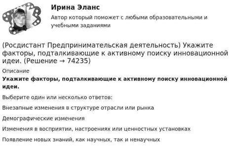 Основные факторы, подталкивающие к сновидениям о вторжении через окно