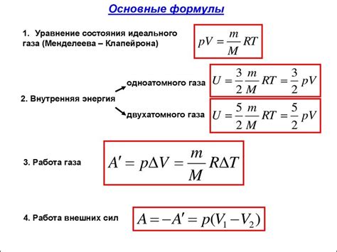 Основные функции элемента, отвечающего за обратный поток газа