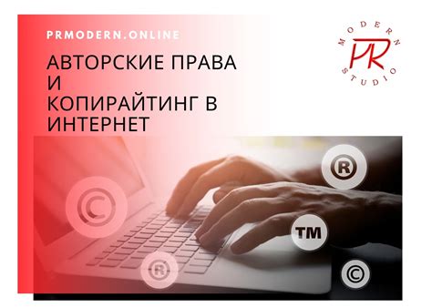 Особенности законодательного регулирования использования сервиса Tik Tok в разных государствах