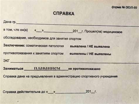 Особенности подбора телевизора для участия в игре "Путешествие по зоне"