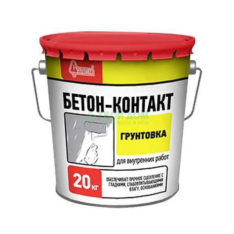 Особенности работы с бетоноконтактом на поверхности покрытой обоями прошлых лет