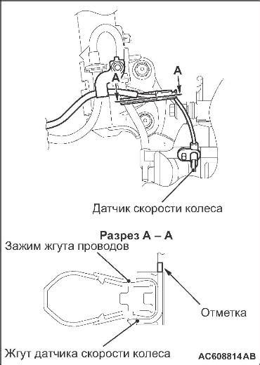 Особенности установки датчика скорости в автомобиле Лансер 9