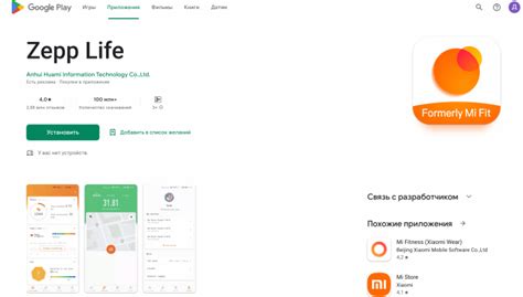 Ответы и инструкция
