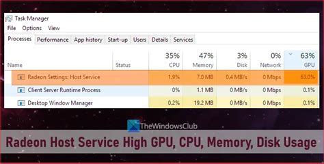 Отключение службы Radeon settings host service на компьютере