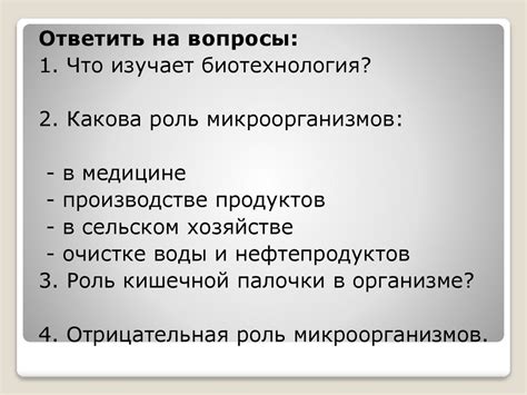 Отрицательные стороны применения пленки на объективе