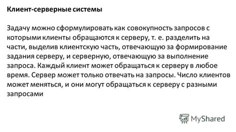 Отыщите коробку с фьюзами, отвечающую за функционирование системы стеклоподъемников