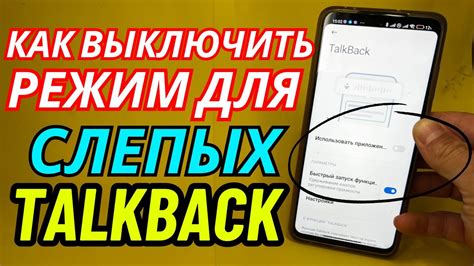 Оффлайн-режим: хранение мелодий на мобильном устройстве
