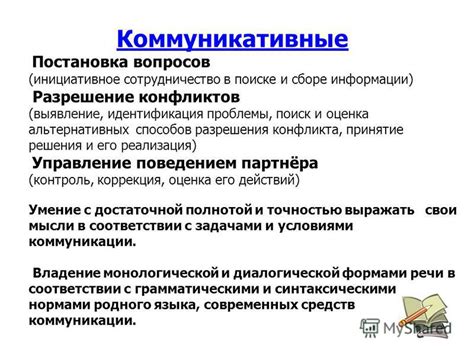 Оценка результативности альтернативных способов наказания