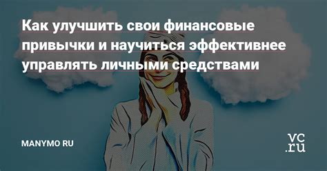 Оценка финансовой поддержки и готовности друга помочь личными средствами