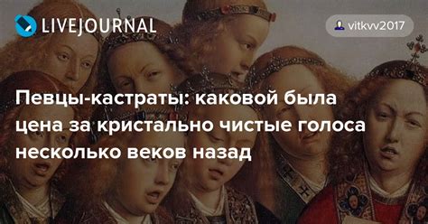 Певцы: источники вдохновения и голоса нации