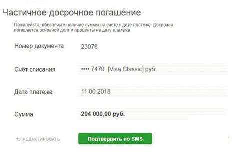 Первые последствия отсрочки выплаты
