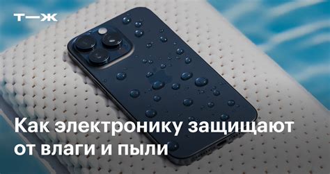 Первые шаги при обновлении защиты электроники оконной системы