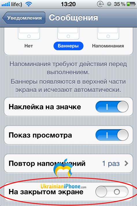 Перенаправление коротких текстовых сообщений на другой номер оператора связи