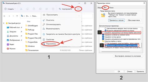 Переход к настройкам и выбор параметров фильтрации сообщений